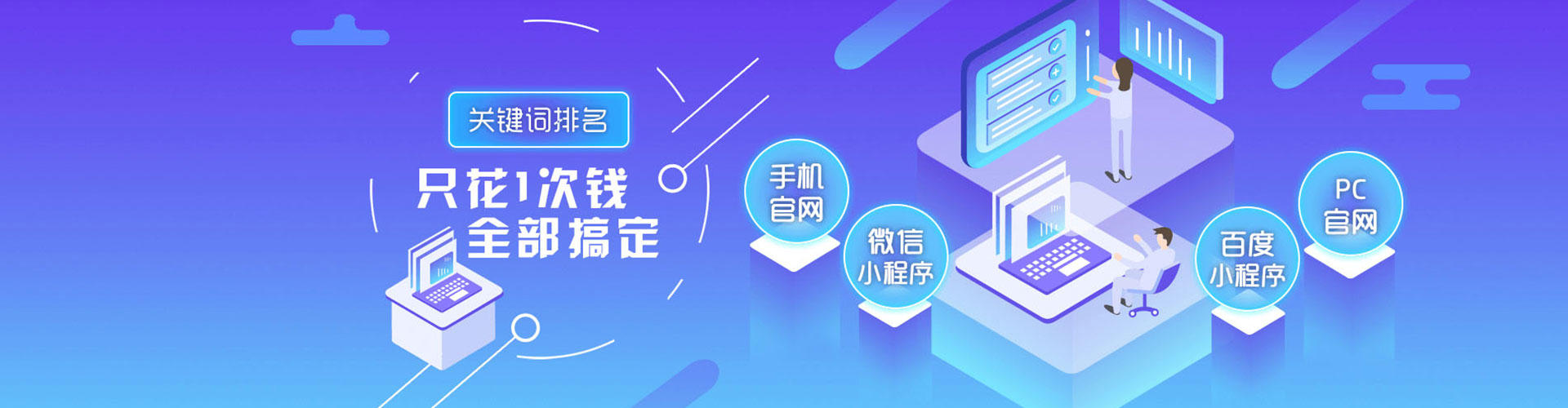 洛川百度推广运营